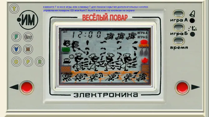 Скриншот 5/10