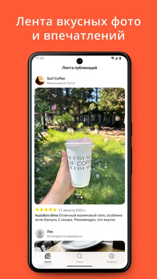 Скриншот 5/5