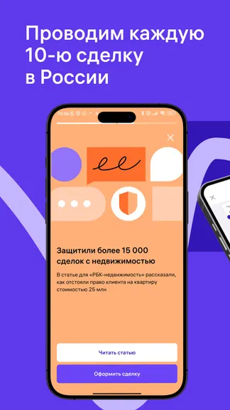 Скриншот 2/6