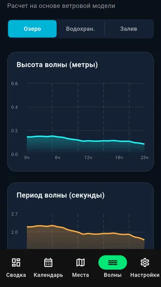 Скриншот 3/4