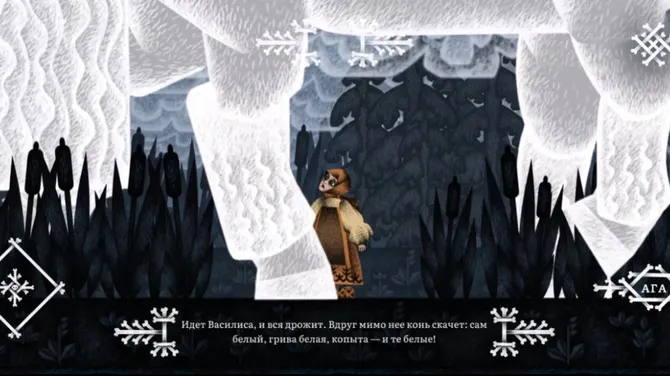 Скриншот 7/8