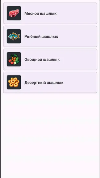 Скриншот 4/7