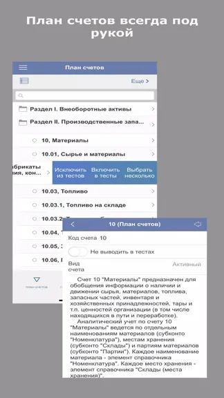 Скриншот 1/5