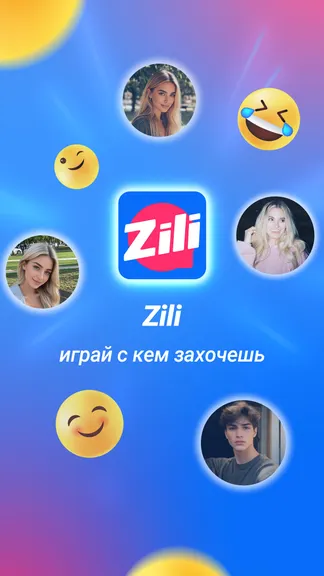 Скриншот 1/5