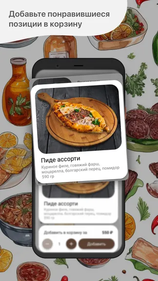 Скриншот 2/5