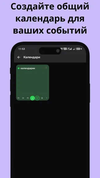 Скриншот 3/6