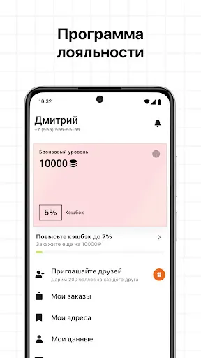 Скриншот 2/5