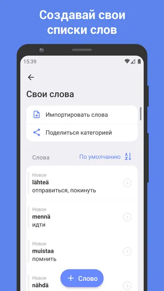 Скриншот 3/6