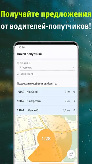 Скриншот 2/6