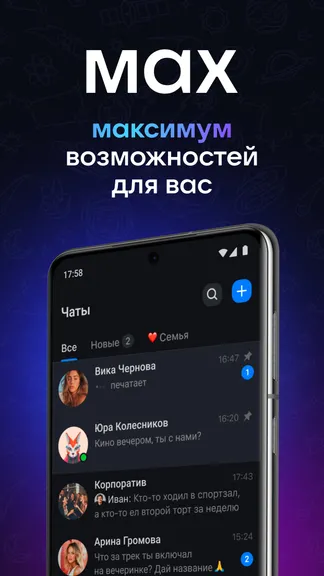 Скриншот 1/6