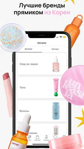 Скриншот 1/8