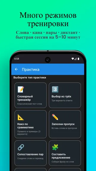 Скриншот 4/8