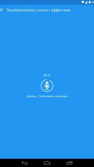 Скриншот 7/9