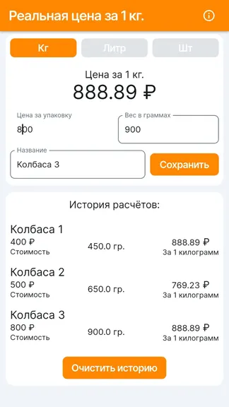 Скриншот 1/4