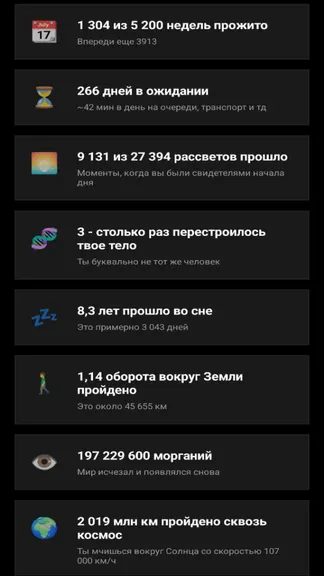 Скриншот 3/3