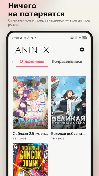 Скриншот 3/9