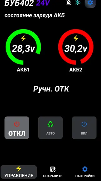 Скриншот 2/5