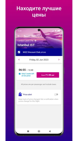 Скриншот 2/4