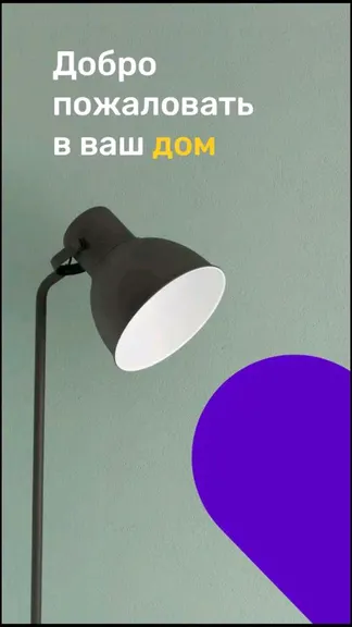 Скриншот 1/3