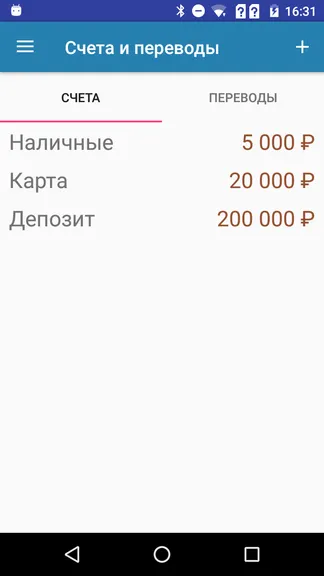 Скриншот 3/4