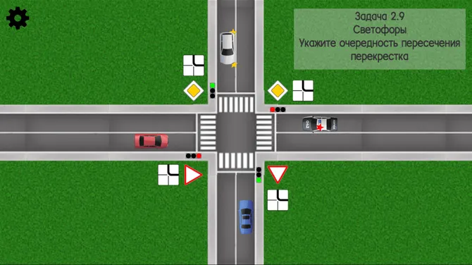 Скриншот 2/4
