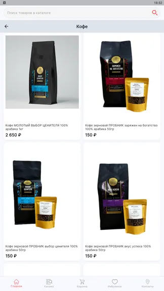 Скриншот 3/5