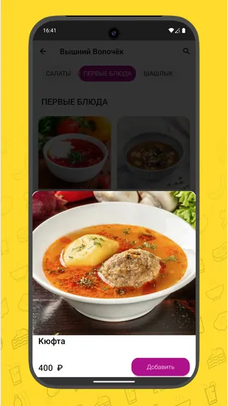 Скриншот 5/5