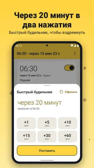 Скриншот 4/7