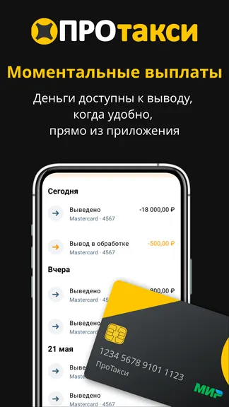 Скриншот 4/7