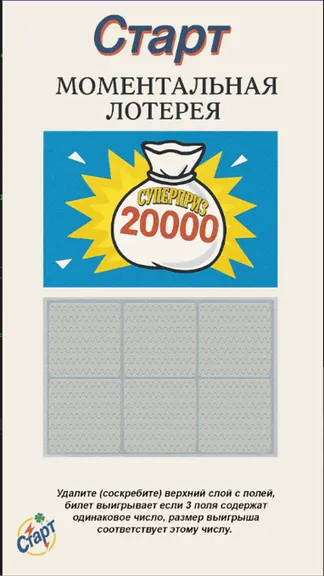 Скриншот 6/10