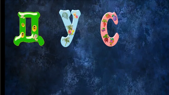 Скриншот 6/6