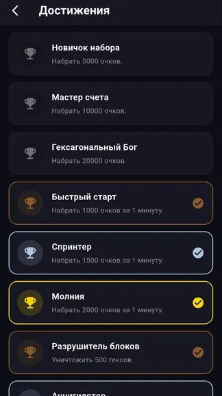 Скриншот 2/5