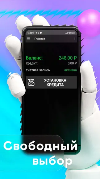 Скриншот 4/4