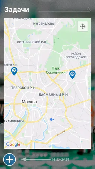 Скриншот 6/6