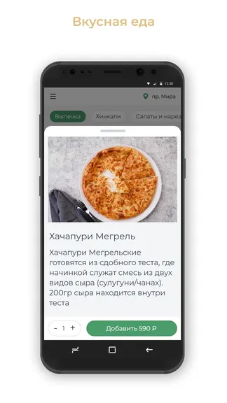 Скриншот 2/3