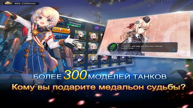 Скриншот 3/3