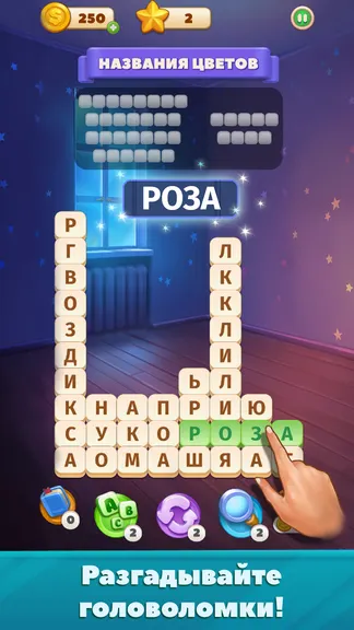 Скриншот 1/5