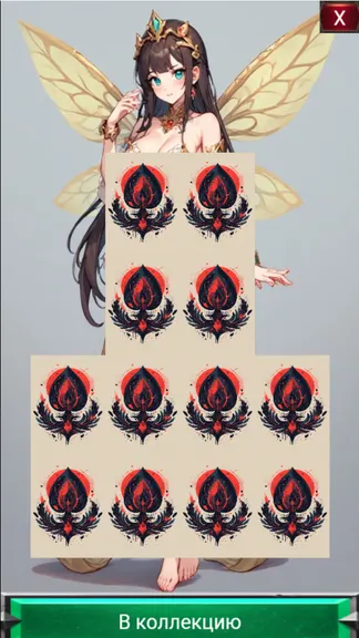 Скриншот 1/9