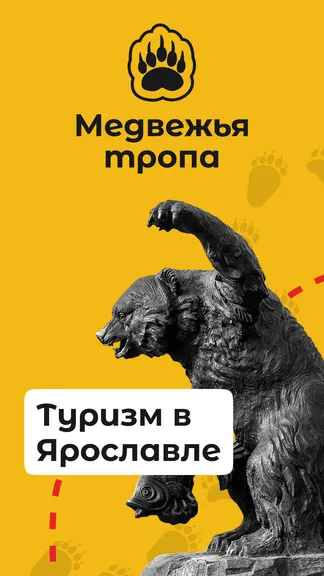 Скриншот 1/5