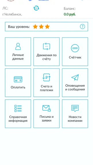 Скриншот 1/4