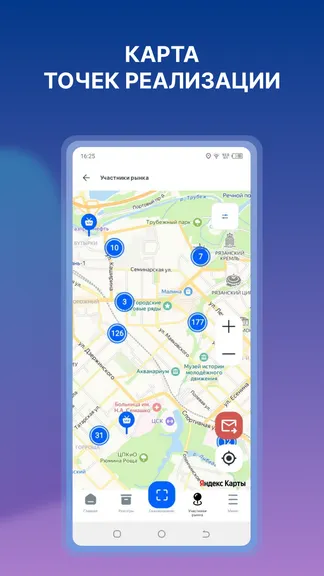 Скриншот 2/10