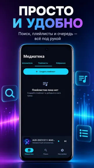 Скриншот 4/4