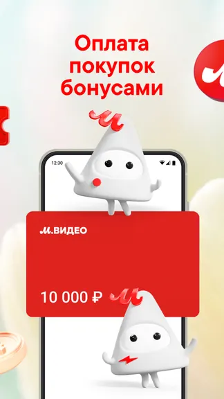 Скриншот 6/9