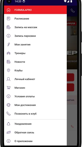 Скриншот 2/4