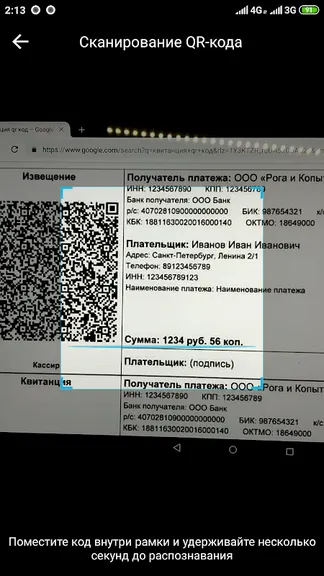 Скриншот 5/6