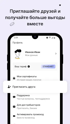 Скриншот 5/5