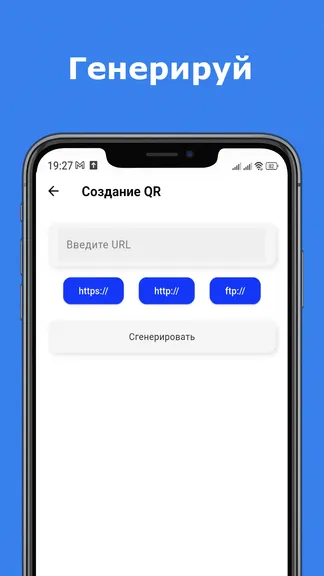 Скриншот 3/8