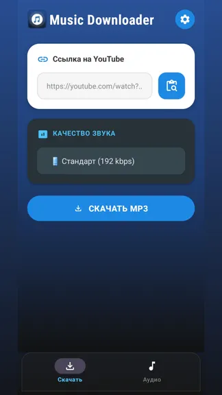 Скриншот 1/6