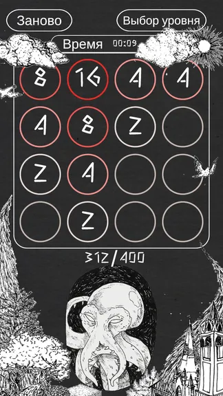 Скриншот 1/3