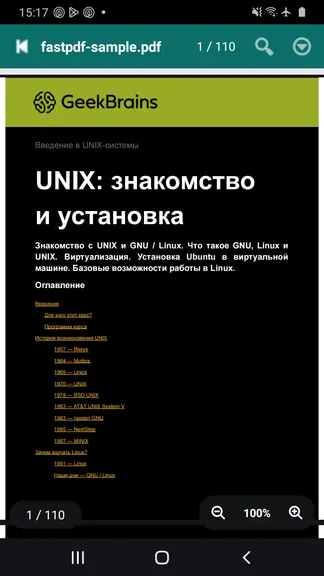 Скриншот 4/5